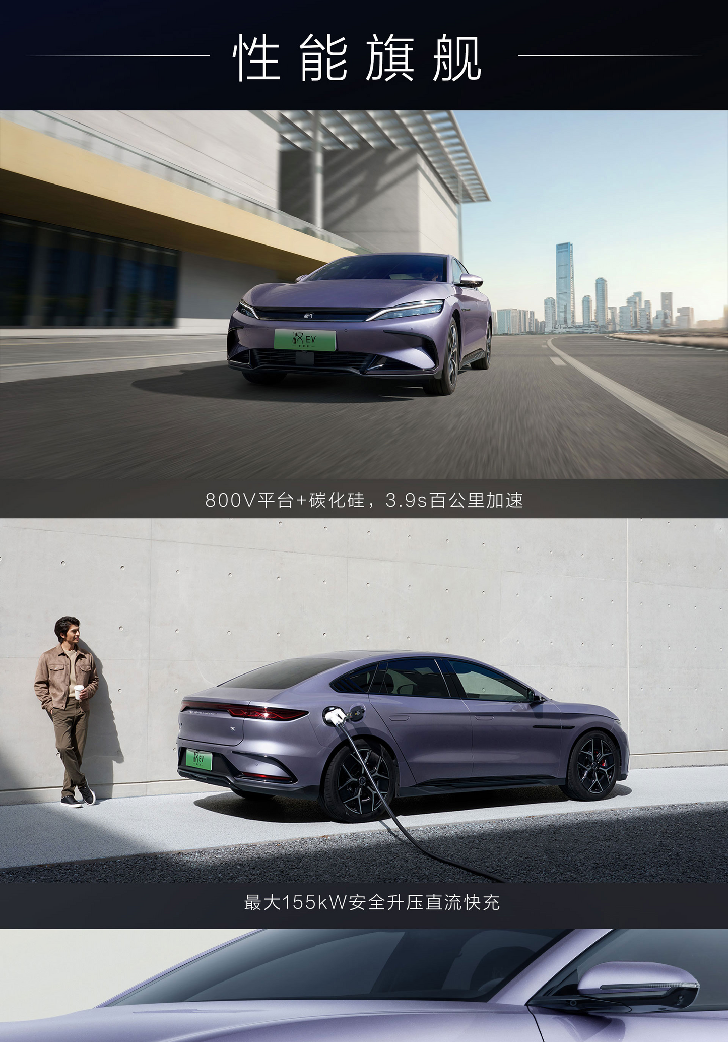 BYD HAN EV2025 605KM Noble(New cars imported from China)