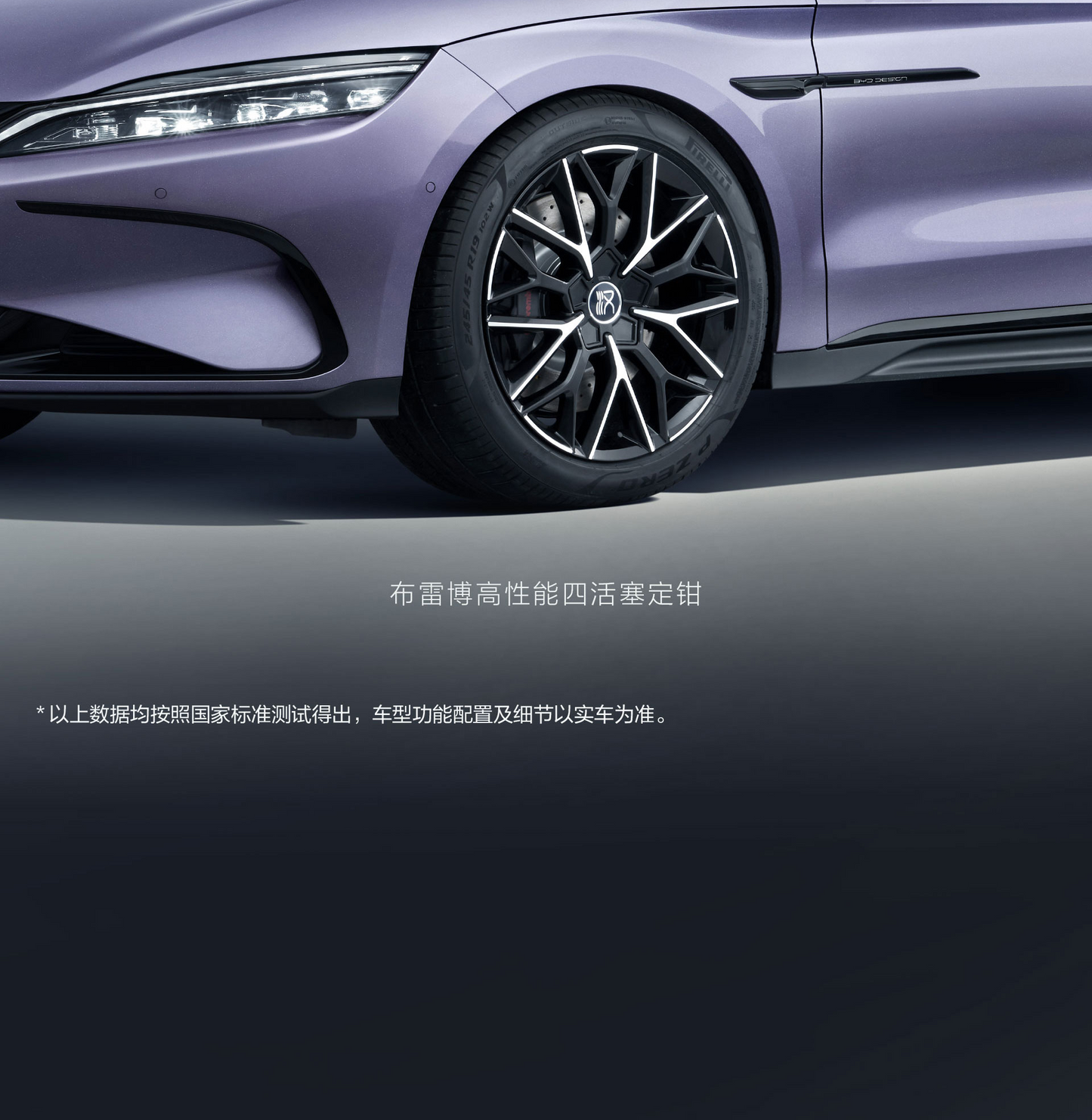 BYD HAN EV2025 605KM Noble(New cars imported from China)