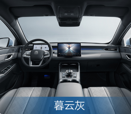 BYD Qin Plus DM-i Intelligent Driving Edition 55KM Leading Model