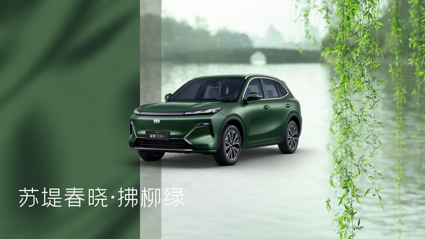 Geely Galaxy Starshine 7 EM-i 2025 (120km Voyage+ Edition)(New cars imported from China)