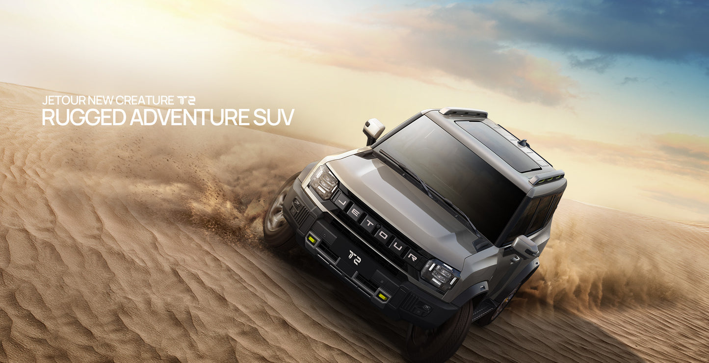 Jetour Shanhai T2 · 2024 C-DM 206KM 4WD Wilderness Edition (New cars imported from China)