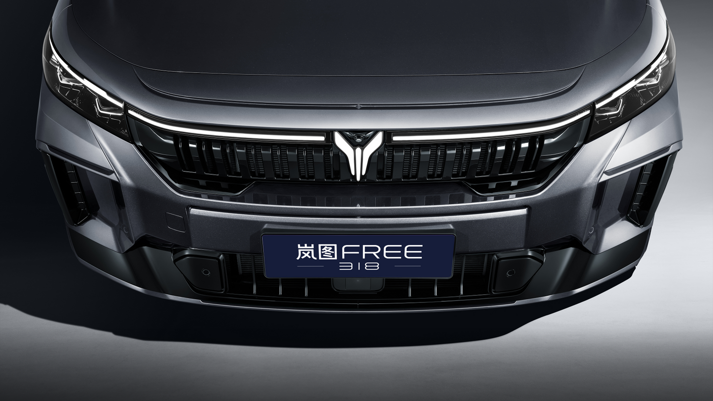 Voyah 2025 Free 318 259km 4WD Explorer Edition
