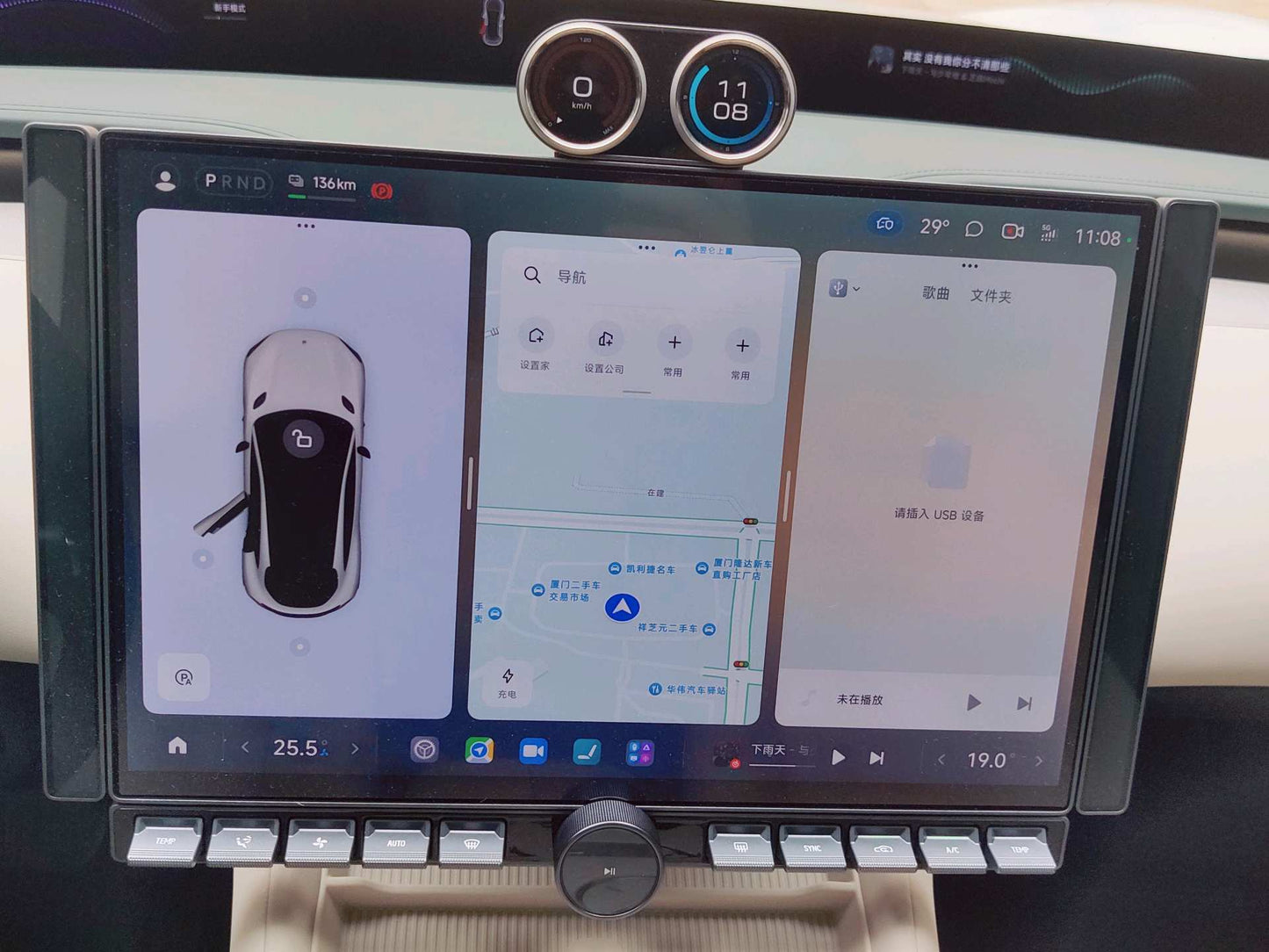 Xiaomi 2025 YU7 Ultra Long Range High Performance 4WD Max Edition Auto