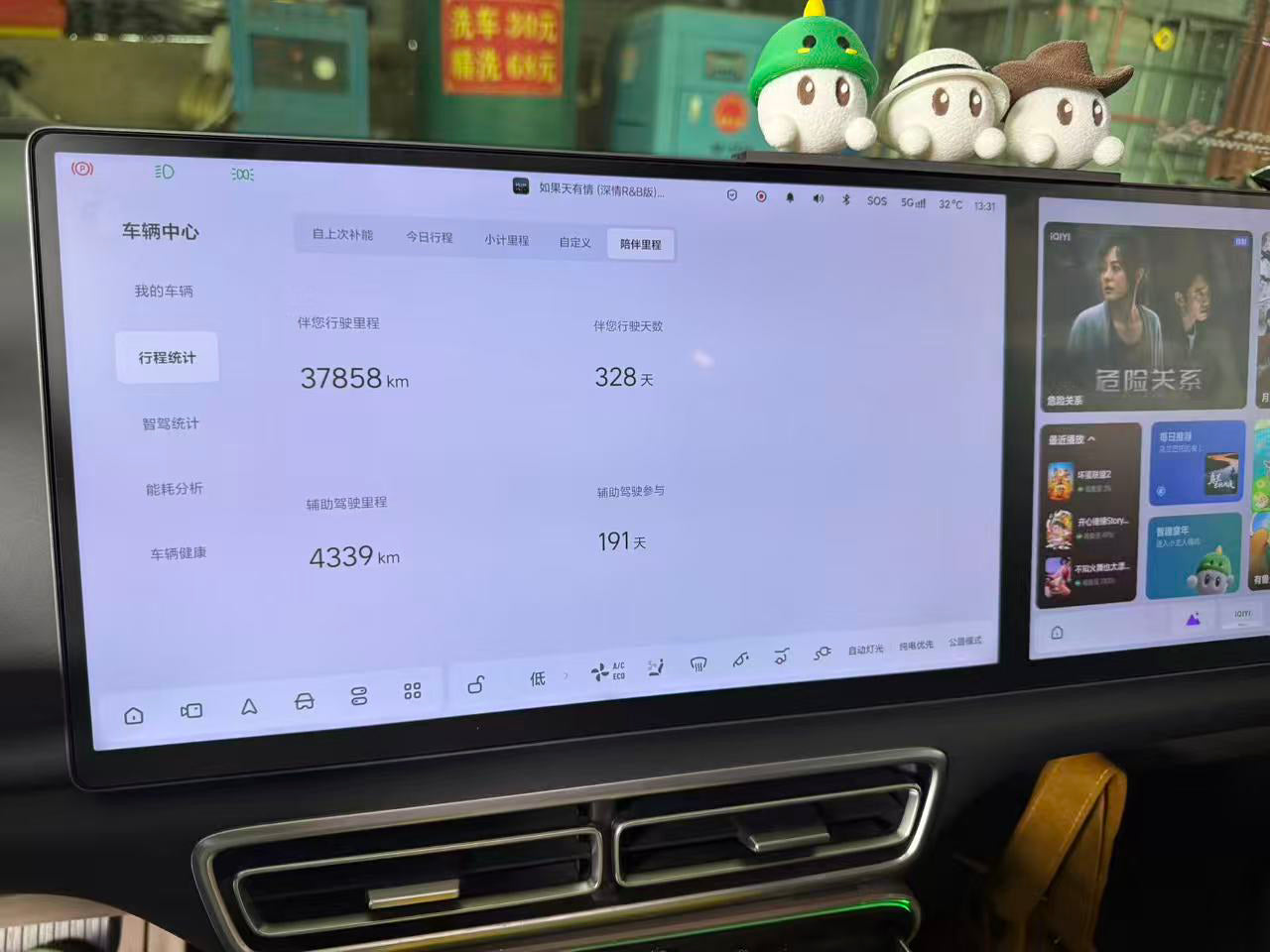 理想 2025 L6 Max 智能版 汽车