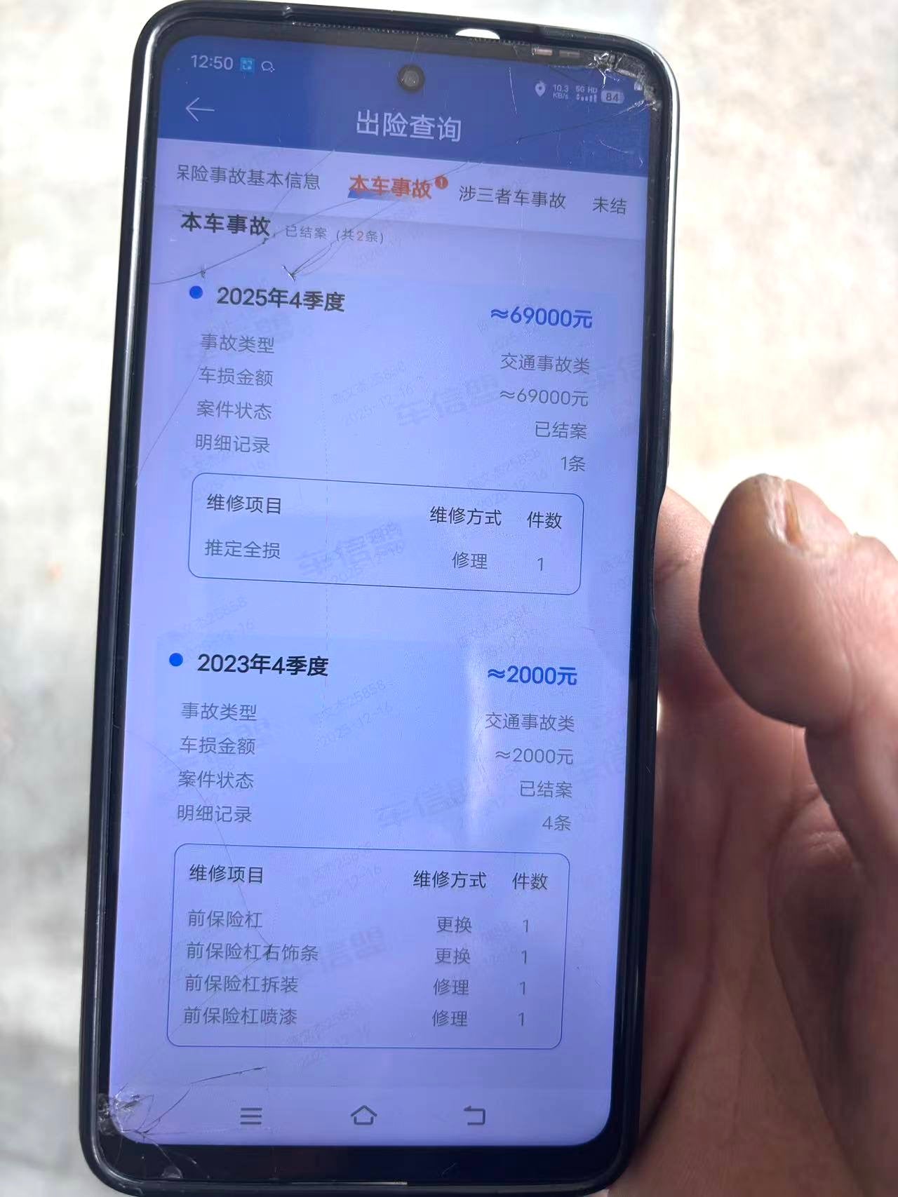 丰田2023款2.0G豪华版自动挡