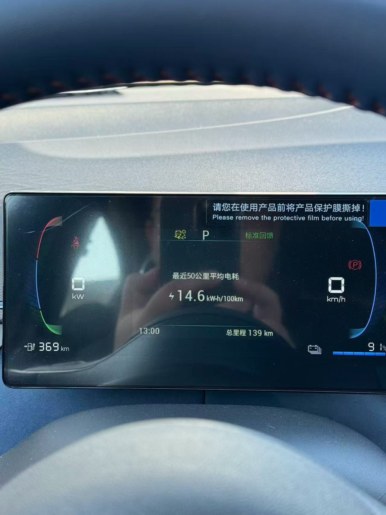 海鸥 比亚迪 2024 海鸥荣耀版 405公里版 自动挡
