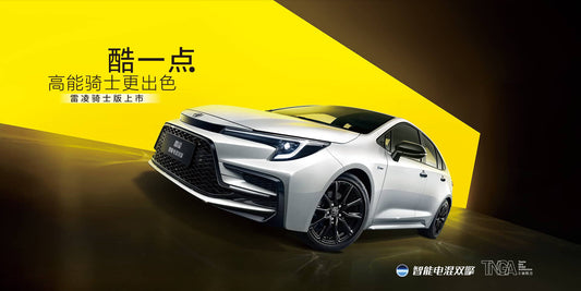 Discover Toyota Levin UAE - Best Sport Sedan
