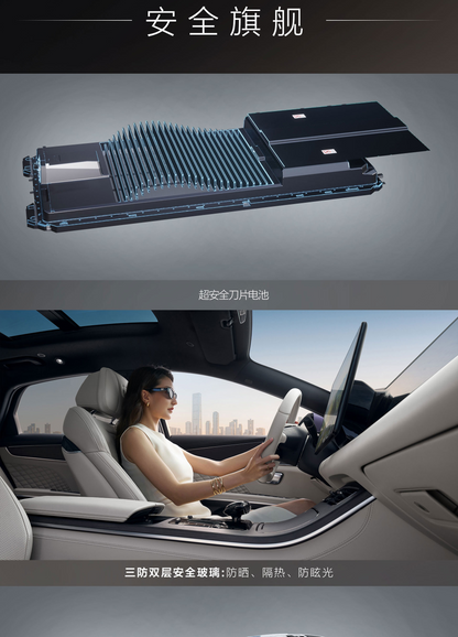 BYD HAN EV2025 605KM Noble (سيارات جديدة مستوردة من الصين)