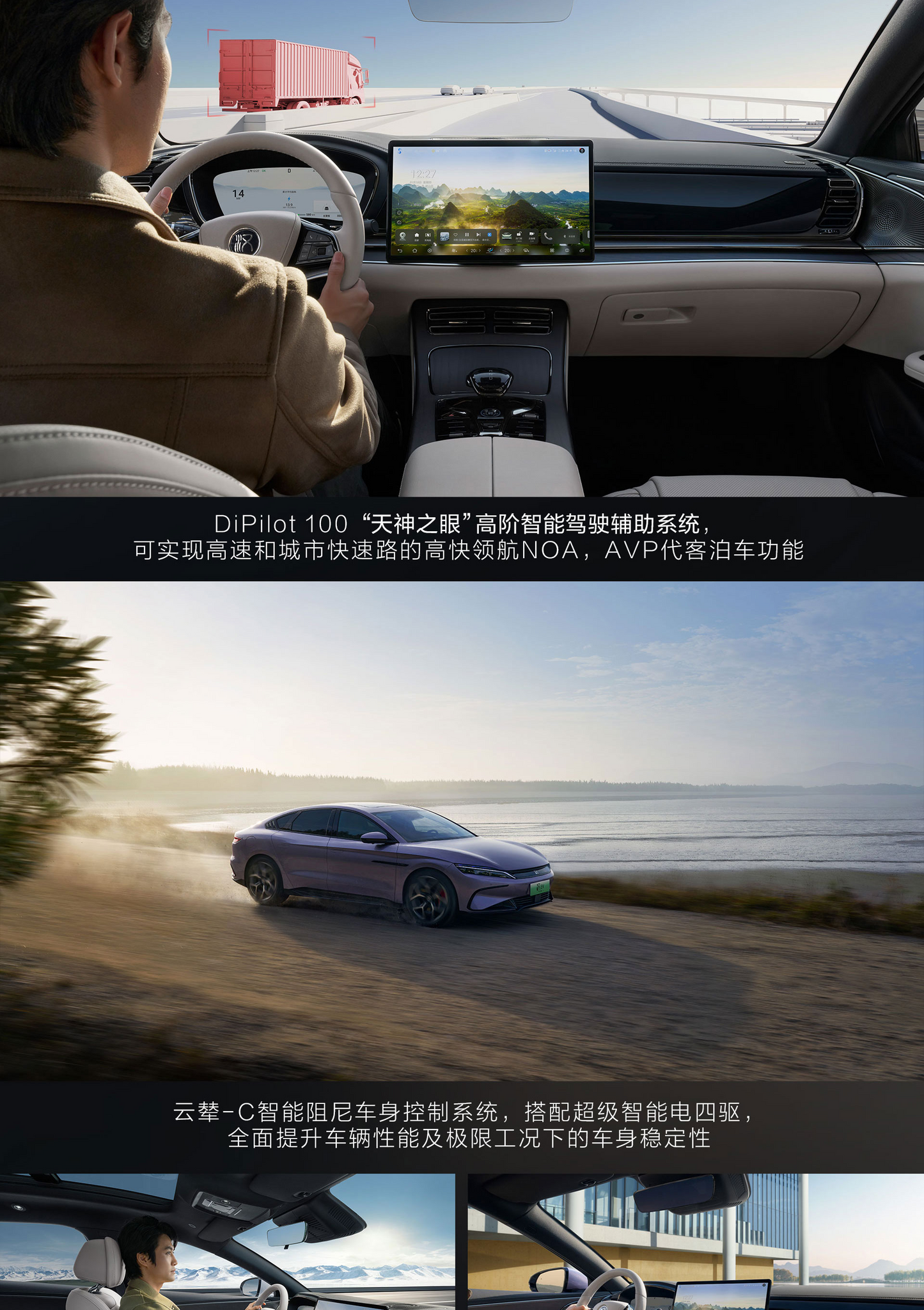 BYD HAN EV2025 605KM Noble (سيارات جديدة مستوردة من الصين)
