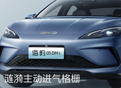 BYD Seal 05DM 2025 Intelligent Driving Edition DM-i 55KM Luxury