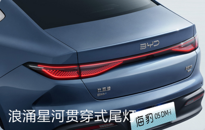 BYD Seal 05DM 2025 Intelligent Driving Edition DM-i 55KM Luxury