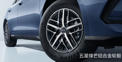 BYD Seal 05DM 2025 Intelligent Driving Edition DM-i 55KM Luxury