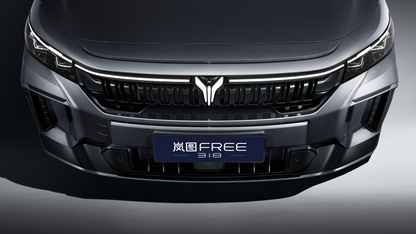 Voyah 2025 Free 318 259km 4WD Explorer Edition