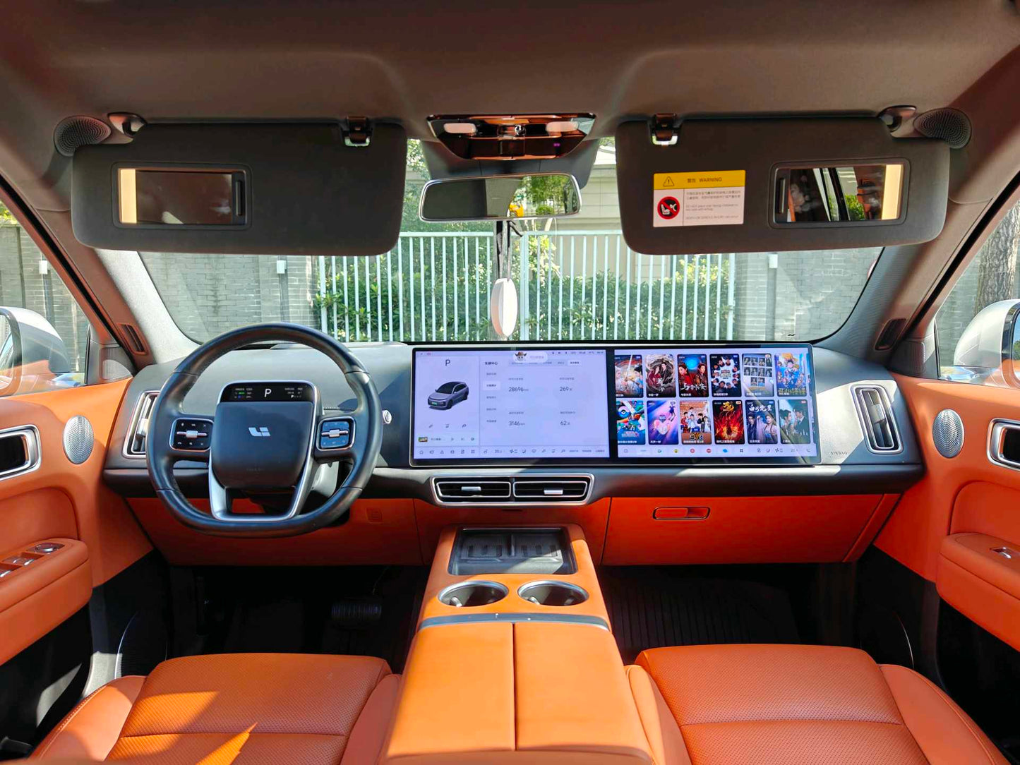 Li Auto 2024 L6 Max Auto