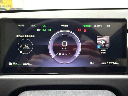 方程豹 2025款 豹3 501KM 后驱智驾版Max (1398)