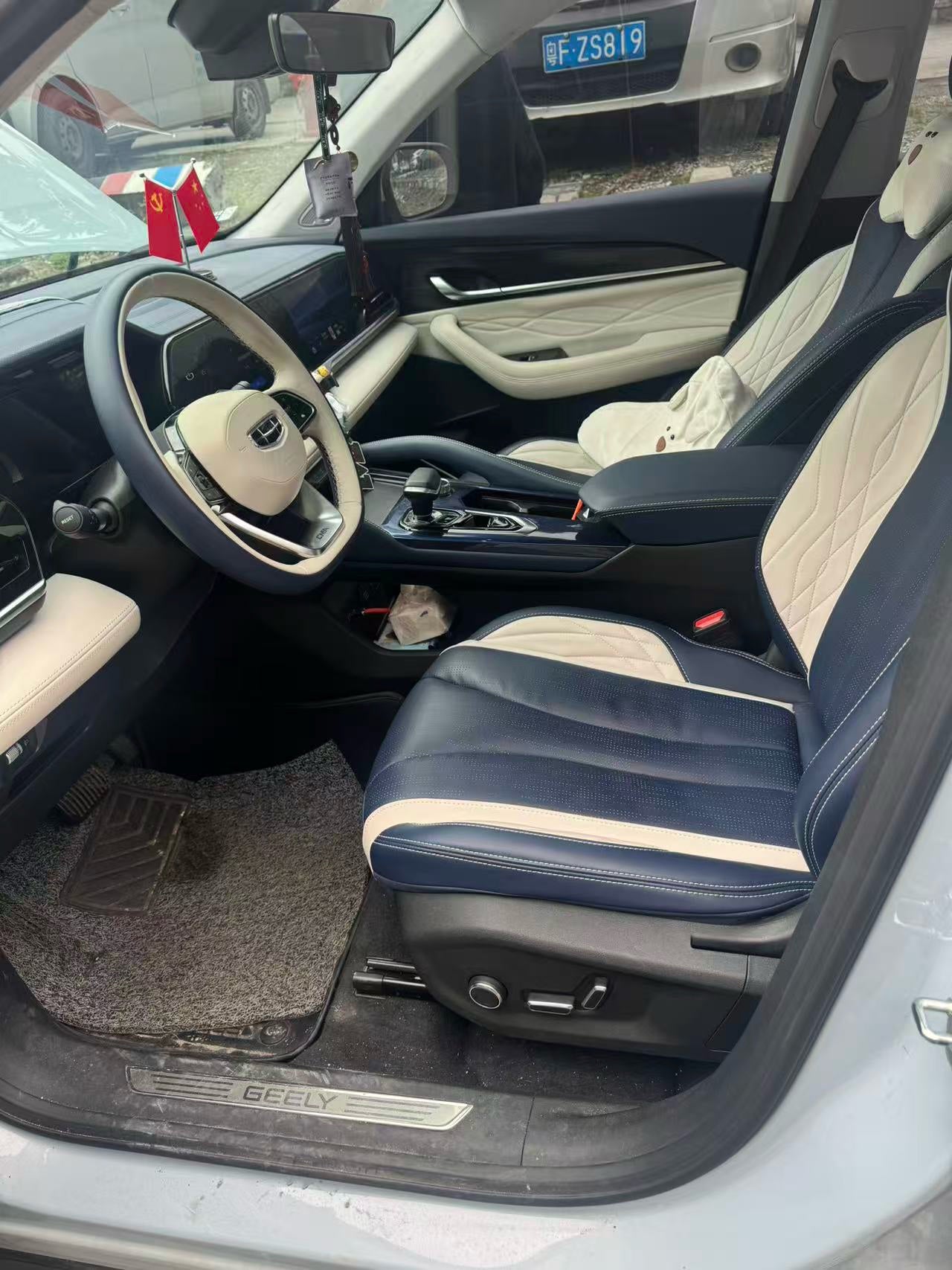 Geely 2022 Xingyue L Hi·X 1.5T Hybrid Edition Super Auto