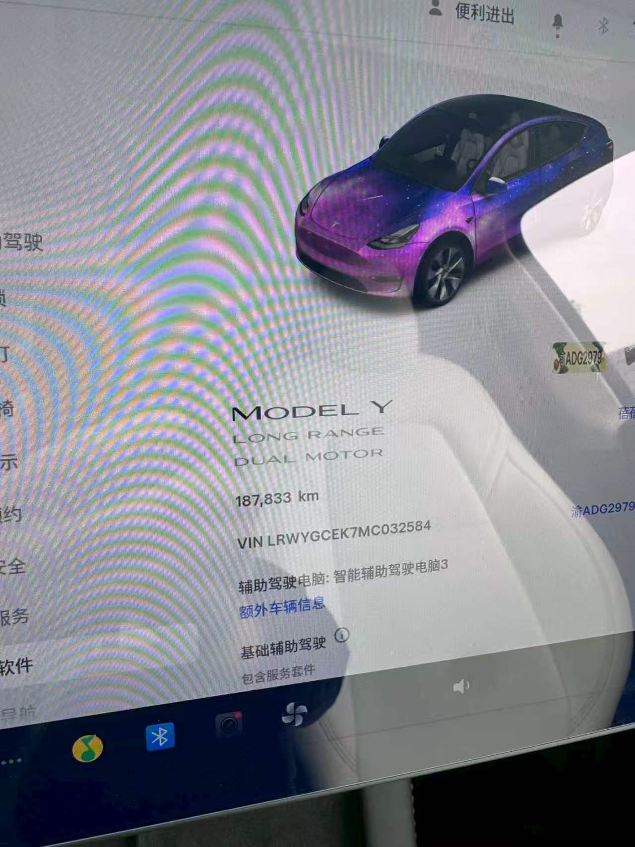 特斯拉ModelY2021长续航版3D7