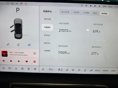 理想2024款L6 Max版