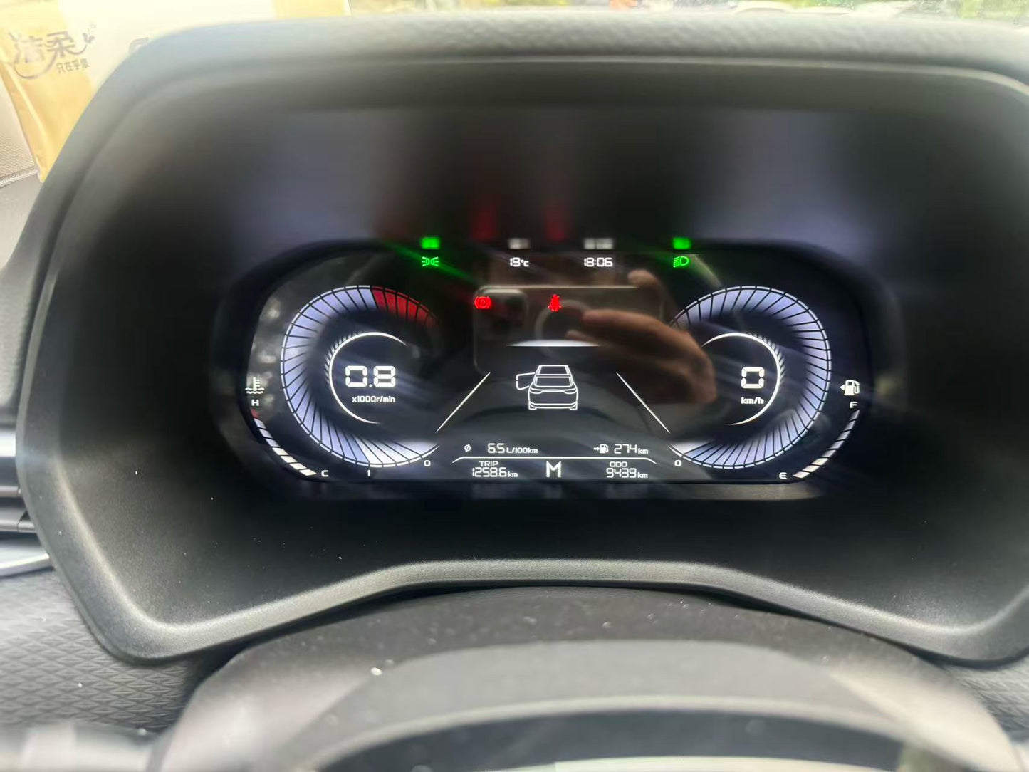 Geely 2025 Emgrand - Sedan 1.5 Edition Manual