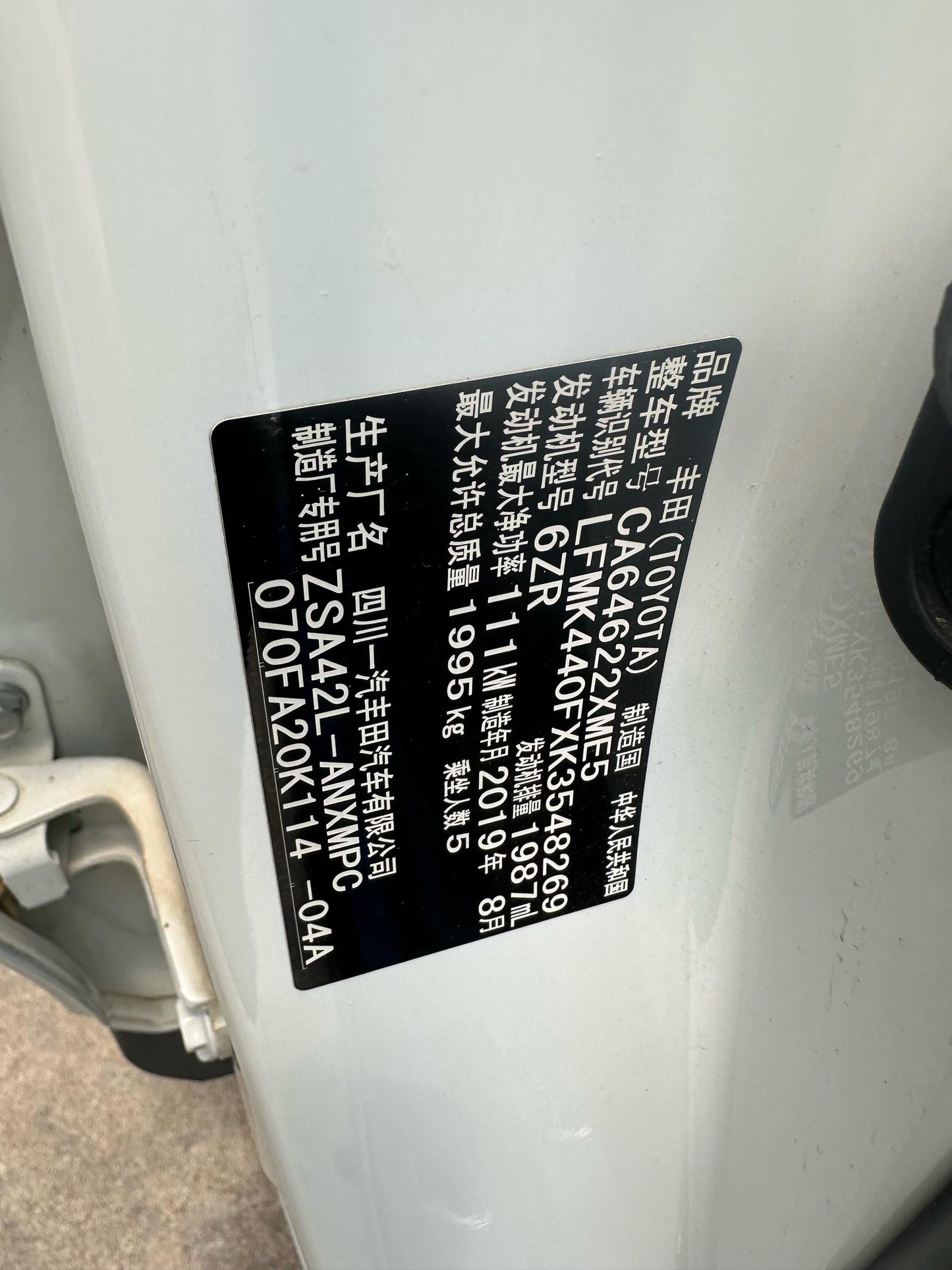 Toyota 2019 RAV4 2.0 2WD Edition Auto