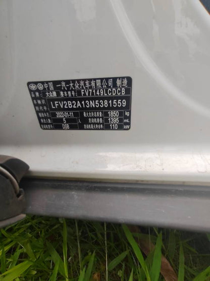 大众汽车 2022 1.4TSI 280TSI 两驱 PLUS 自动挡