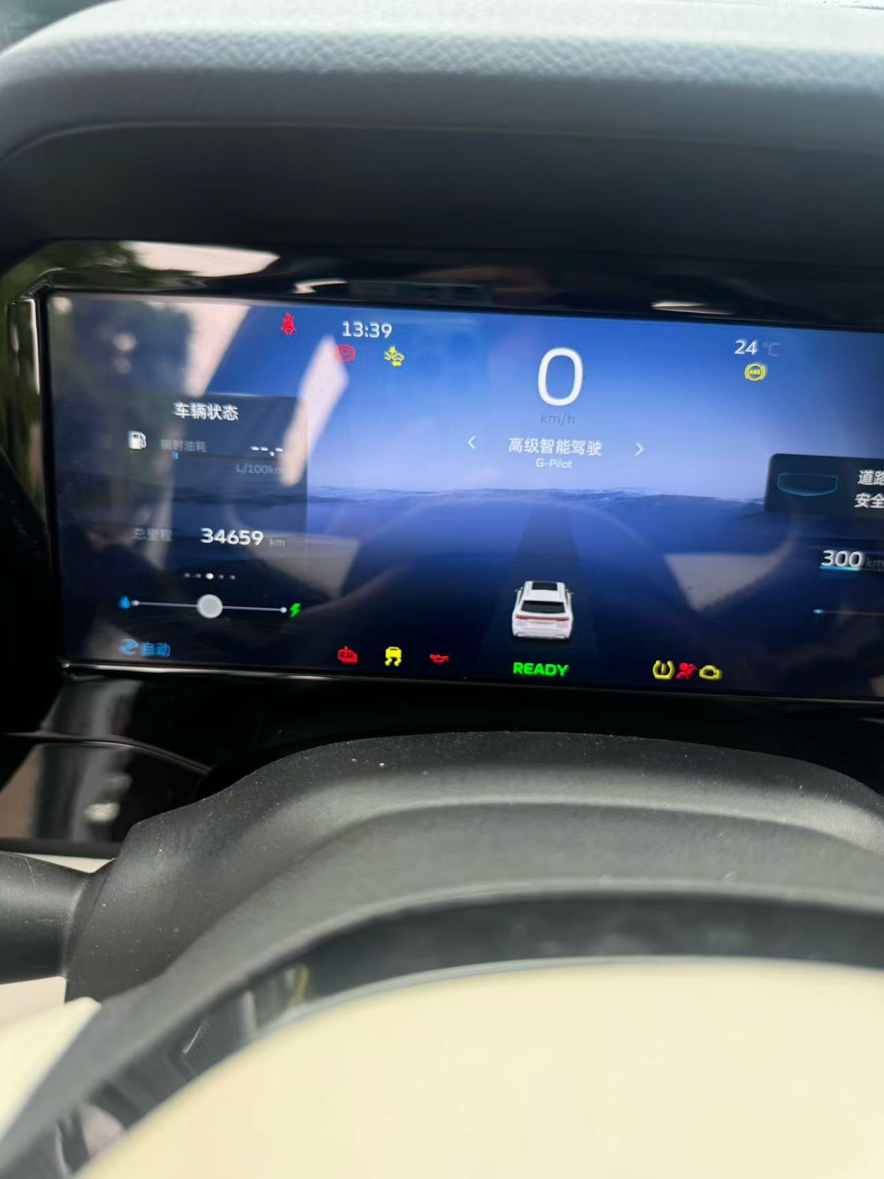 Geely 2022 Xingyue L Hi·X 1.5T Hybrid Edition Super Auto
