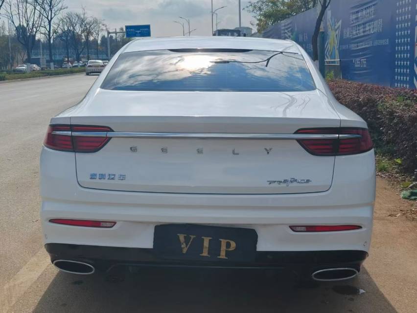Geely 2021 Xingrui 2.0T Luxury + Type Auto
