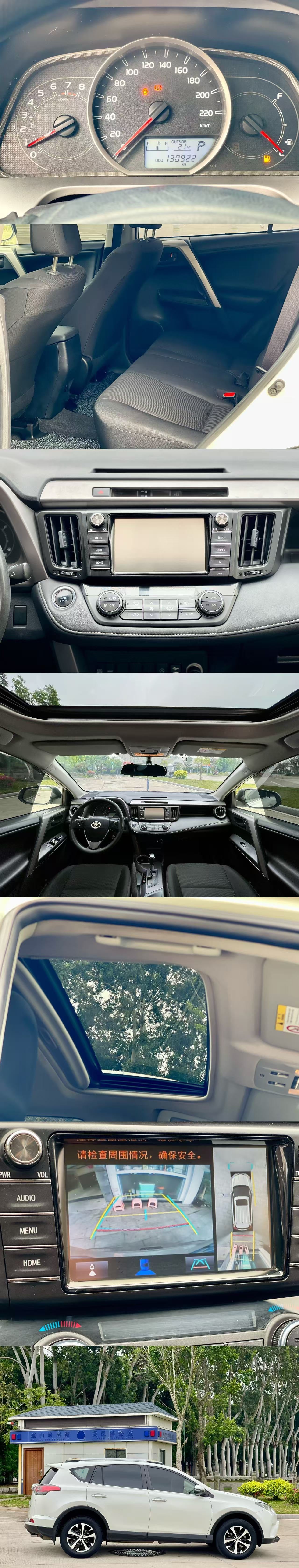 Toyota 2019 RAV4 2.0 2WD Edition Auto