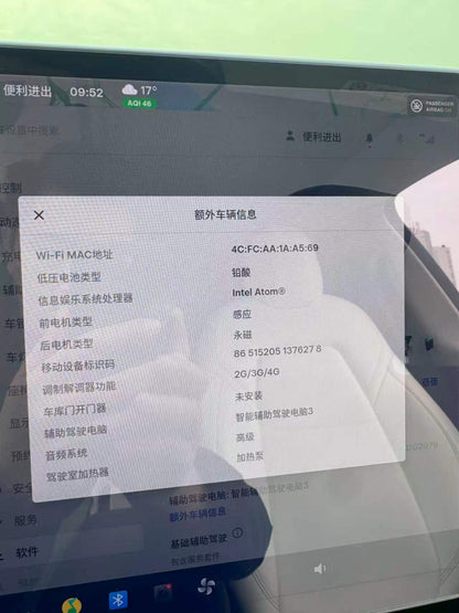 特斯拉ModelY2021长续航版3D7