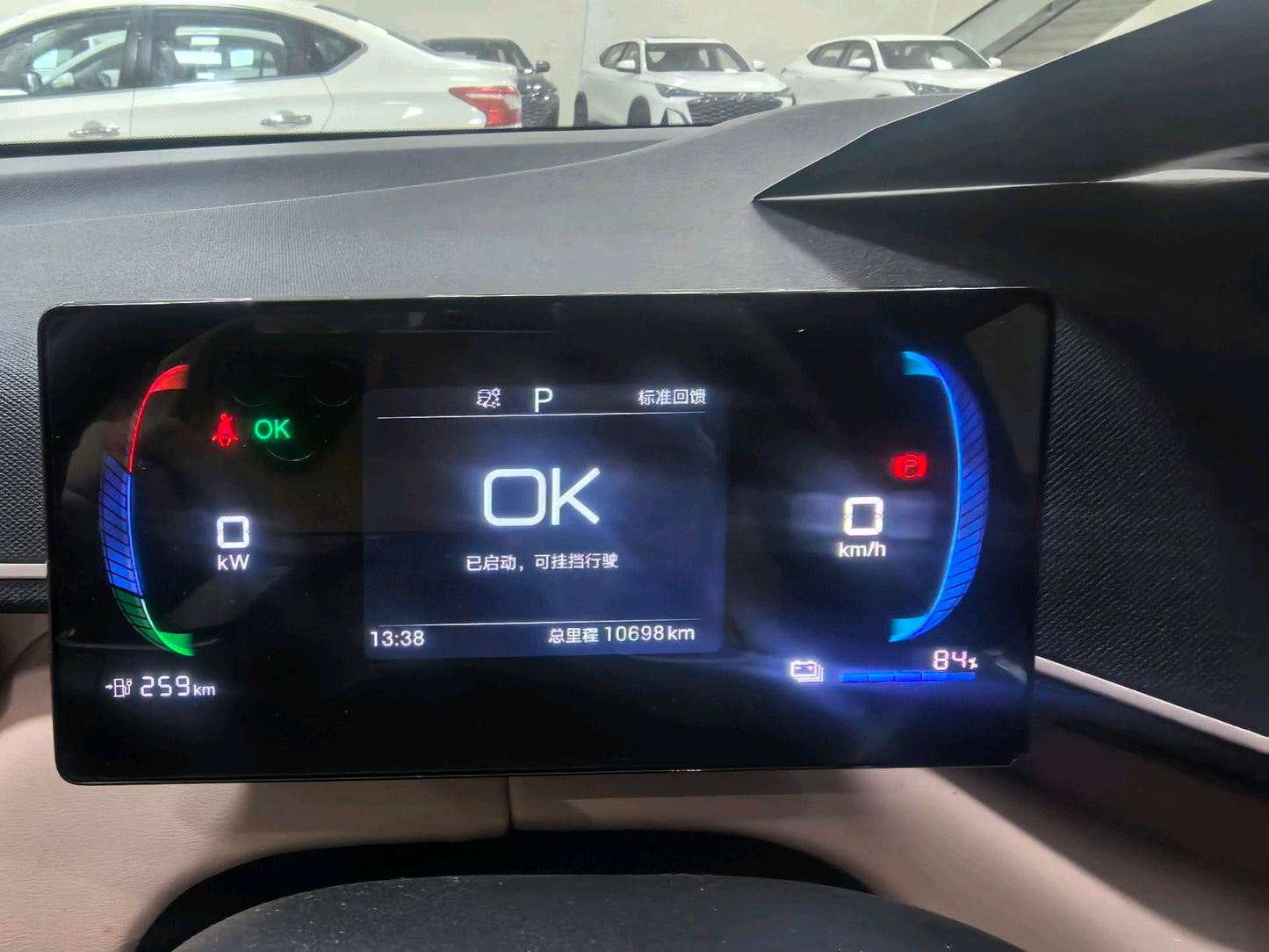 海鸥比亚迪2025款海鸥 智能版 305km 活力版 自动挡