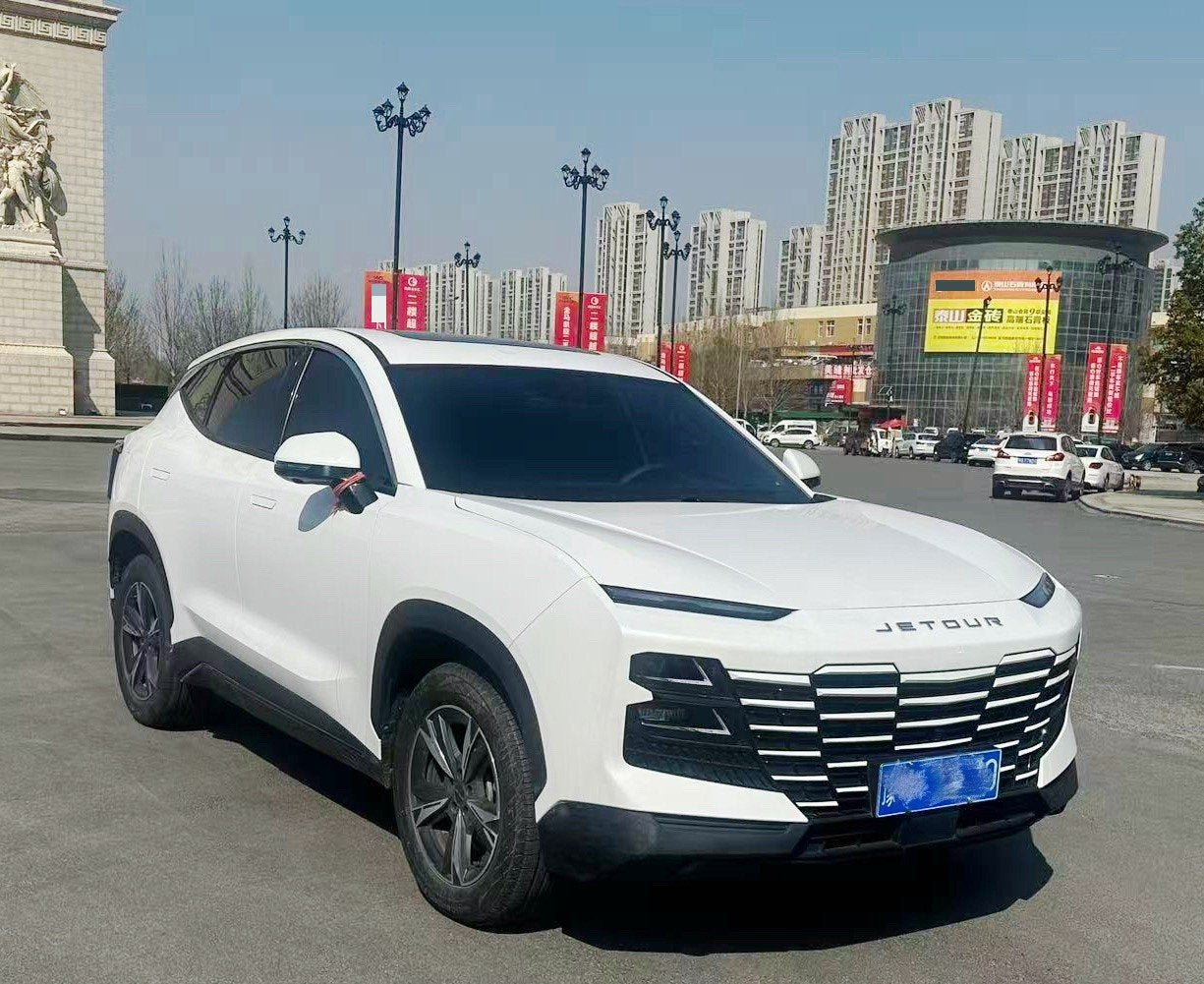 捷途大圣 2023 1.5T PRO 自动挡