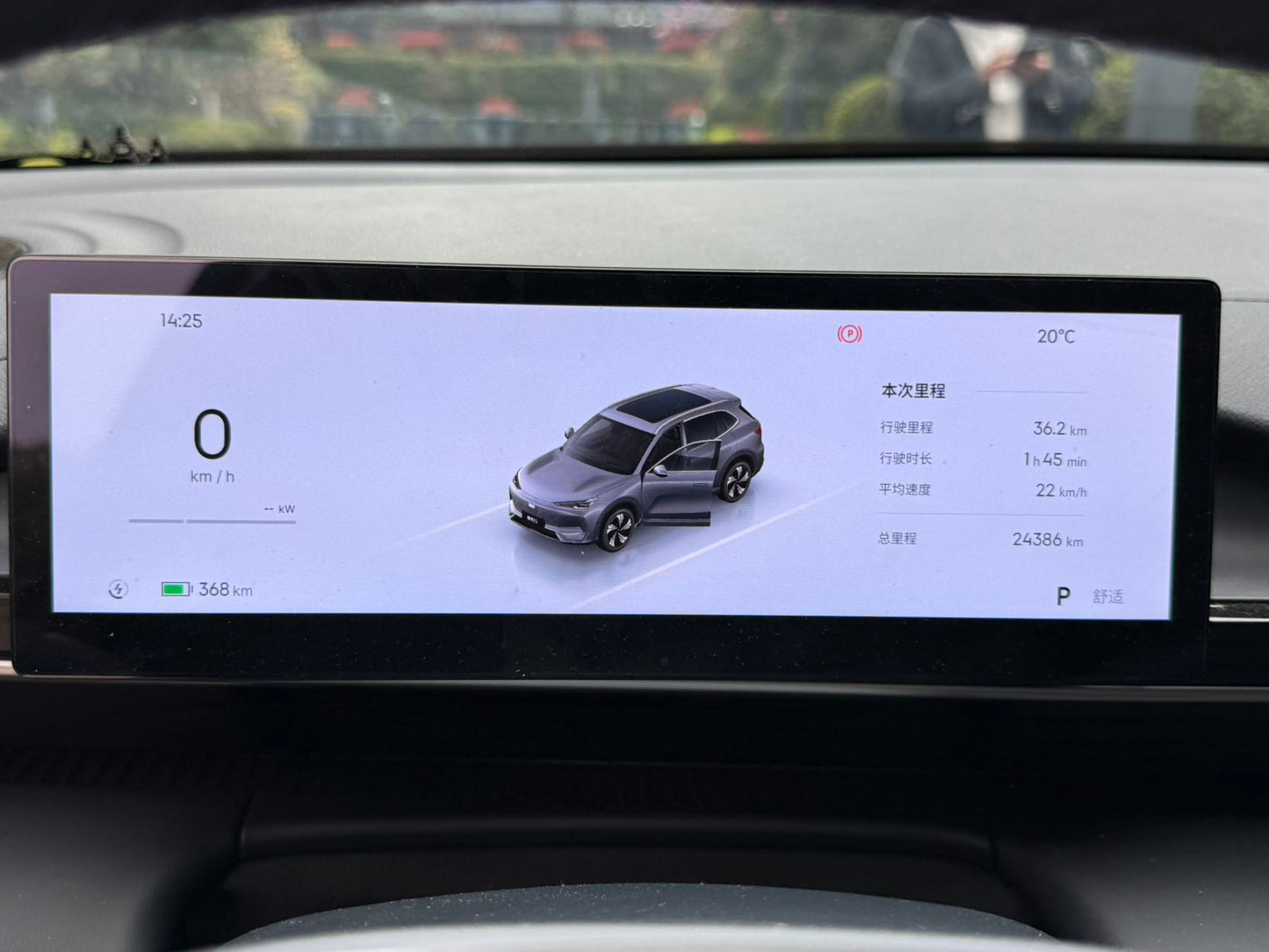 Geely银河 Geely Galaxy 2024 E5 440km Edition Auto