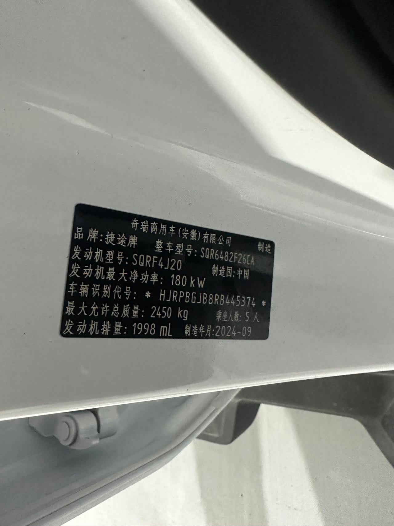 Jetour 2024 Traveler 2.0T 4WD Silver Auto