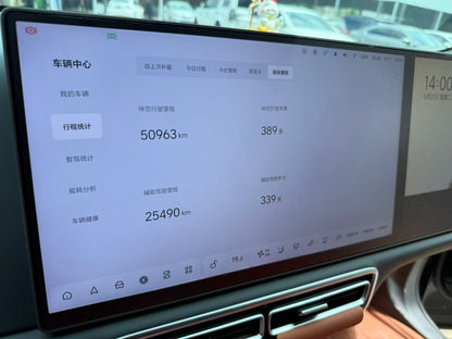 理想2024款L6 Max版