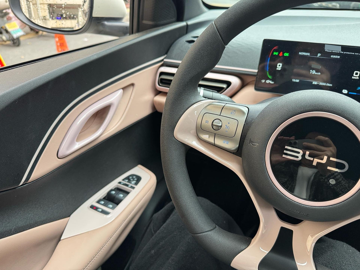 海鸥 比亚迪 2024 海鸥荣耀版 305km 活力版 汽车