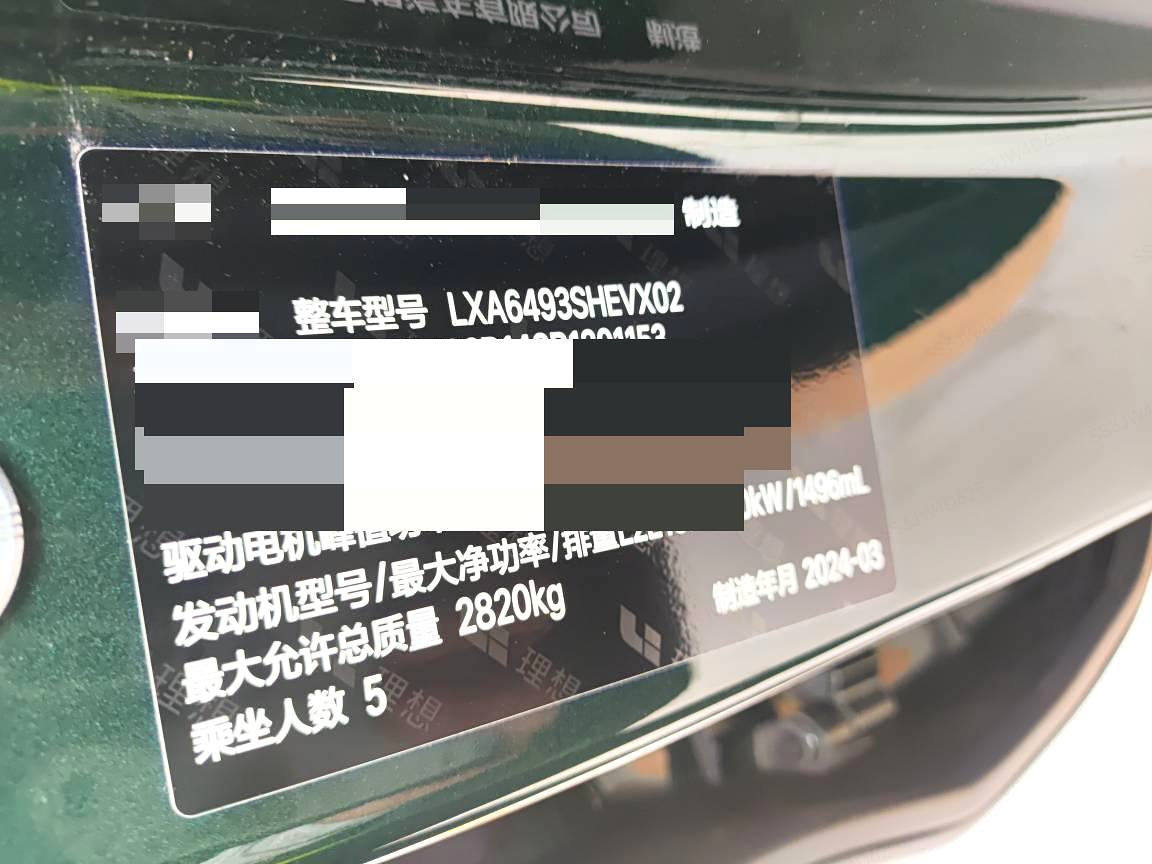 Li Auto 2024 L6 Max Auto