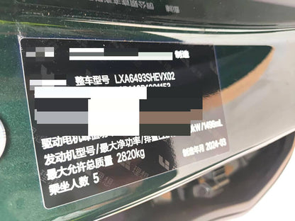 Li Auto 2024 L6 Max Auto