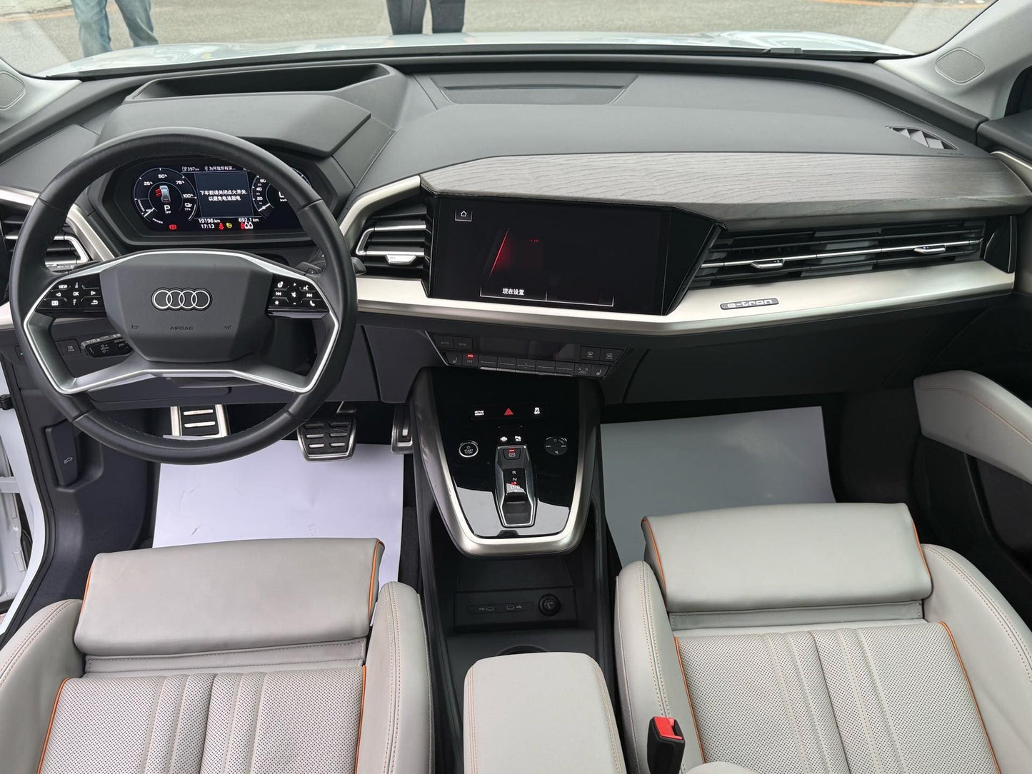 Audi 2022 Q5 e-tron 40 Type Edition Auto