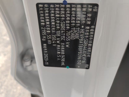 捷途大圣i-DM 2023款 1.5T 闪电 01 Auto