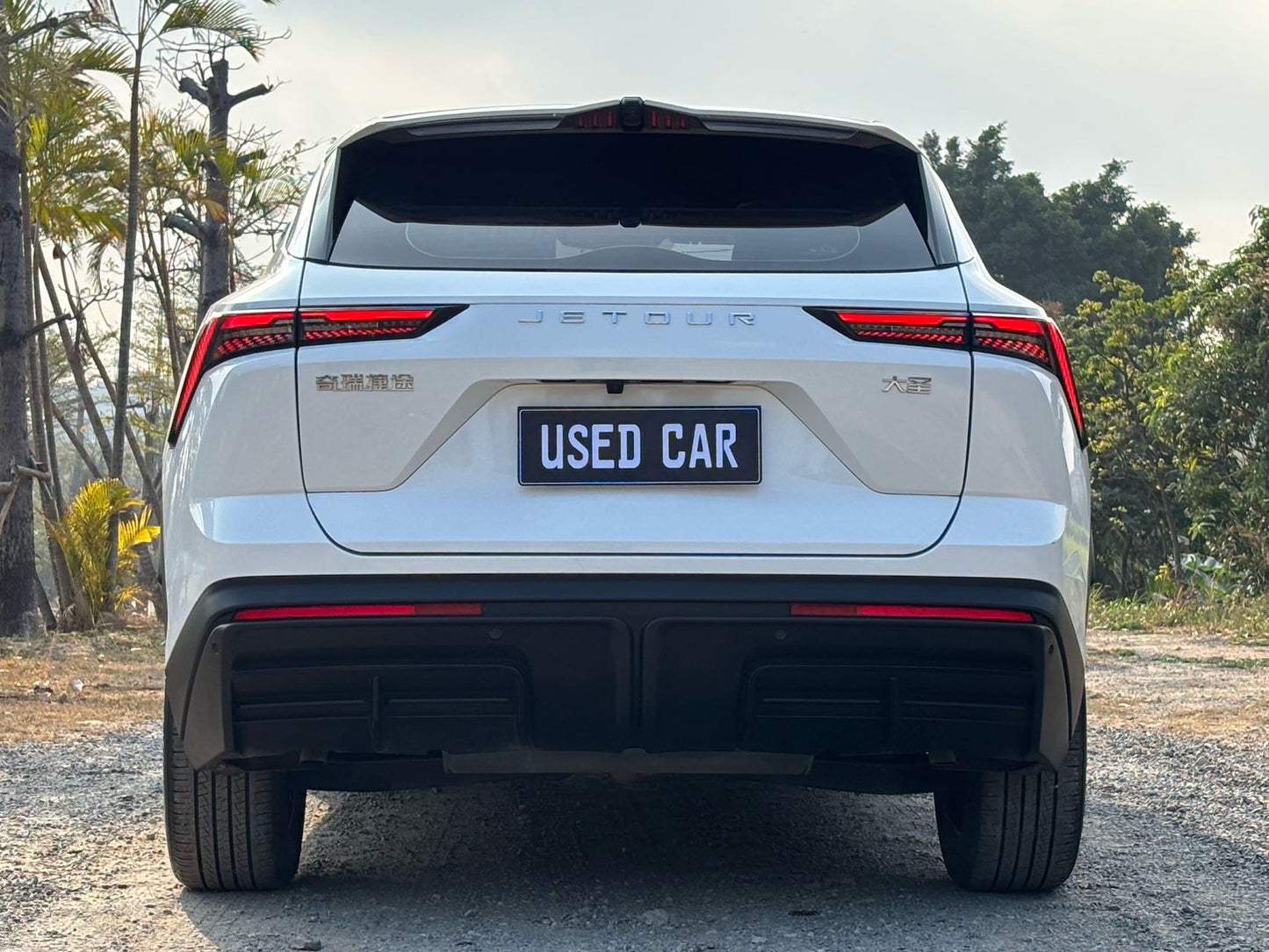 大圣 Jetour 2022 1.6T PRO Auto
