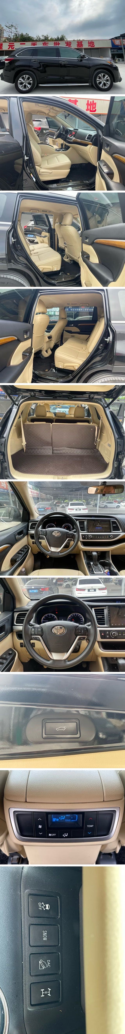 丰田 2019 汉兰达 2.0T 四驱 7座 自动版