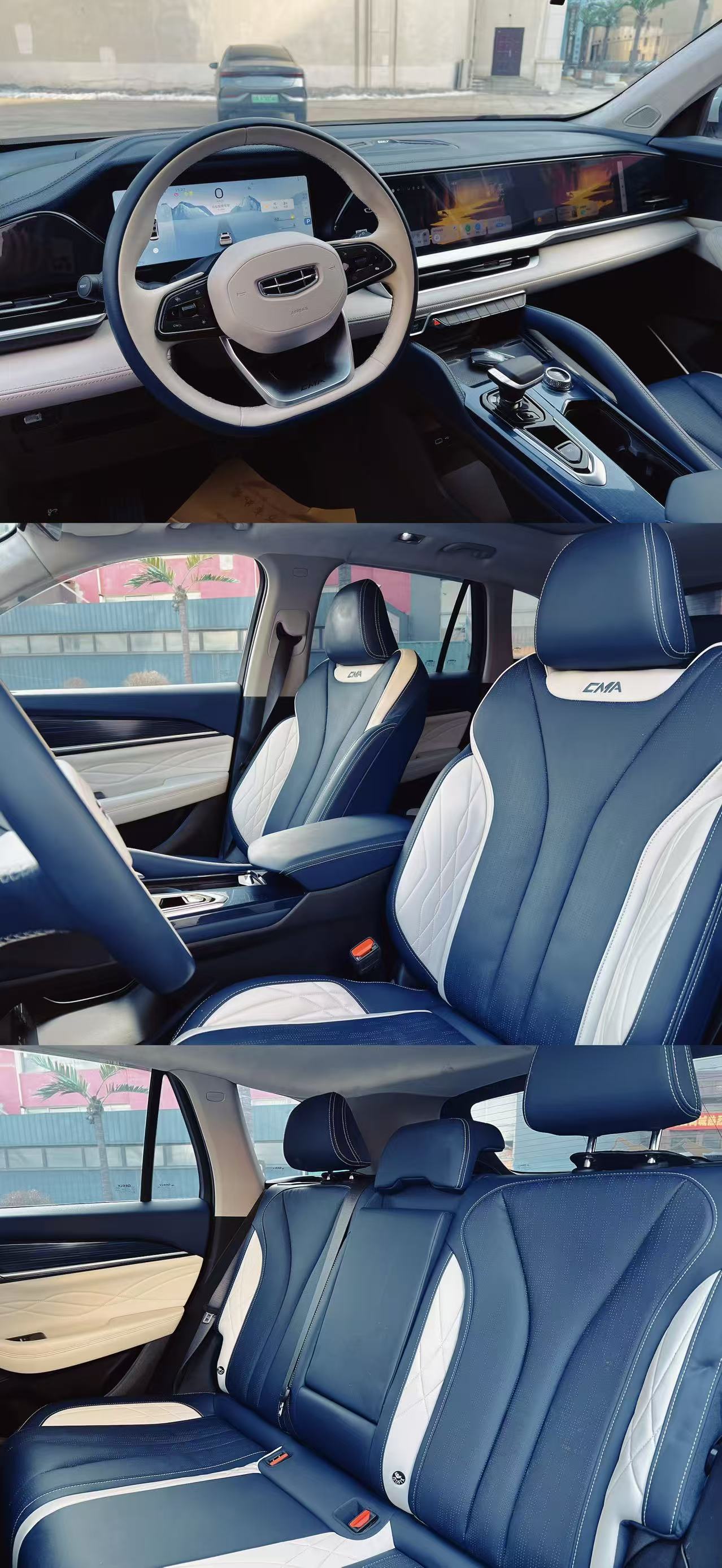 Geely 2022 Xingyue L Hi·X 1.5T Hybrid Edition Super Auto
