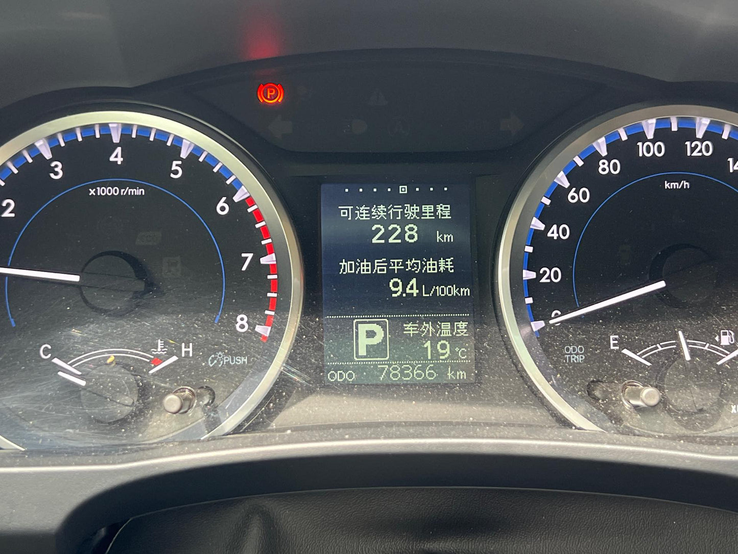 Toyota 2021 Han 2.0T 2WD Edition 5 -Seat Auto