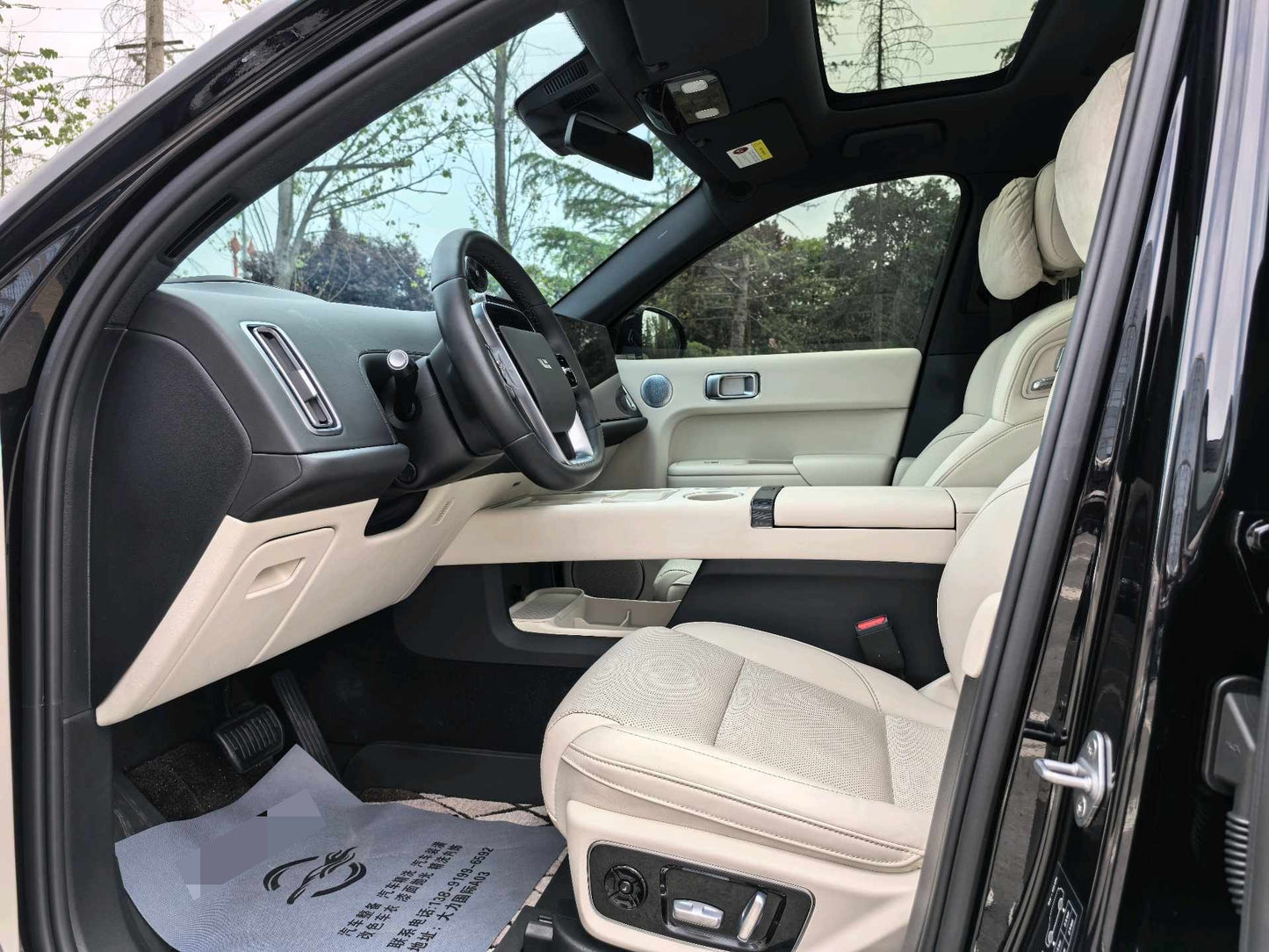 理想 2024 L7 Ultra Auto