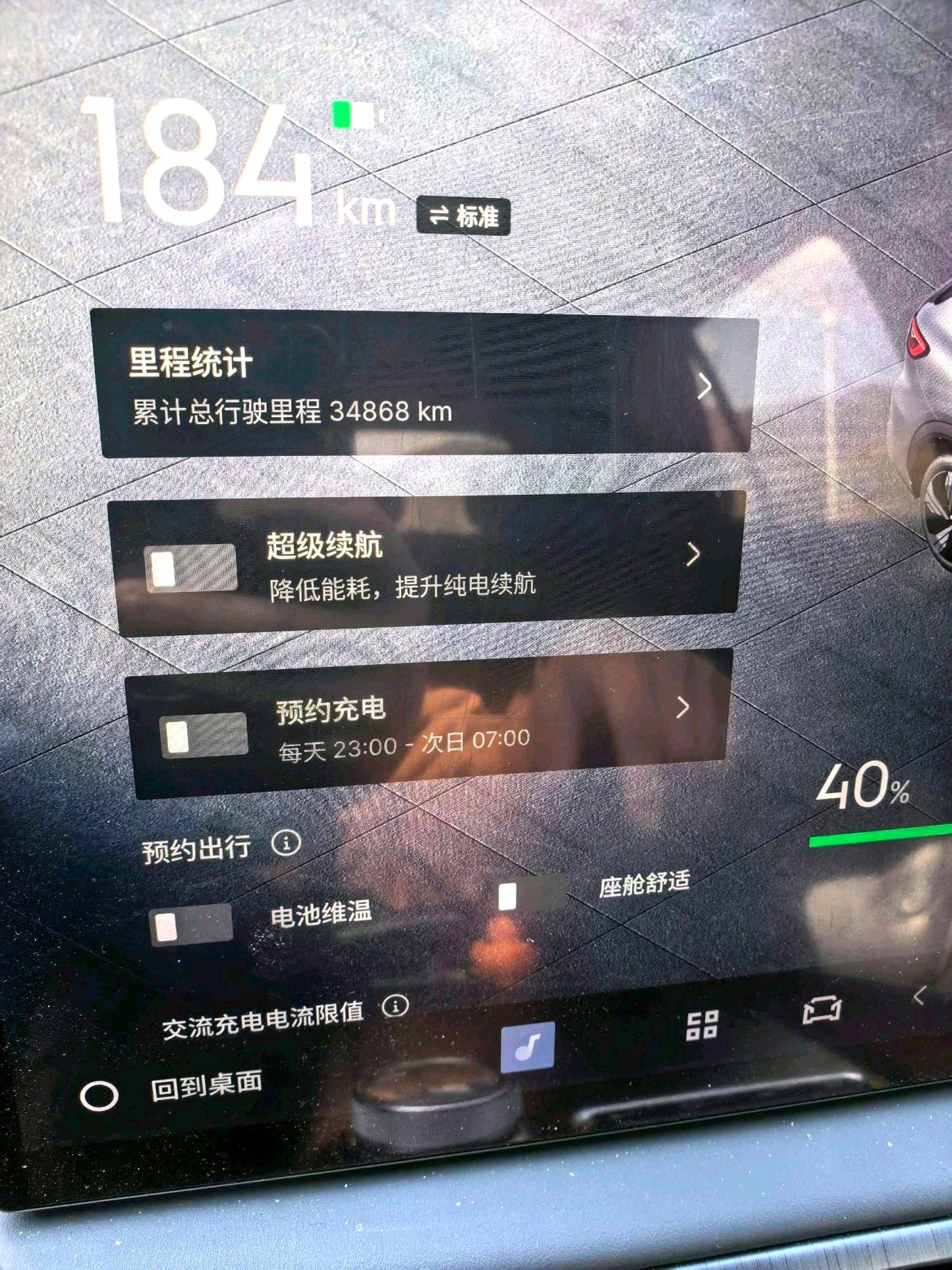 Geely银河 Geely Galaxy 2024 E5 440km Edition Auto