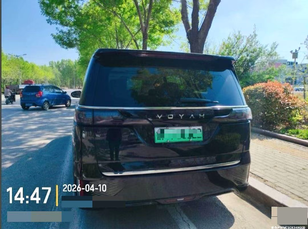 Voyah 2022 1.5T Edition + Smart Auto （4399）