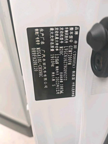 Honda Toyota 2023 2.0 Advanced Edition Auto （1278）