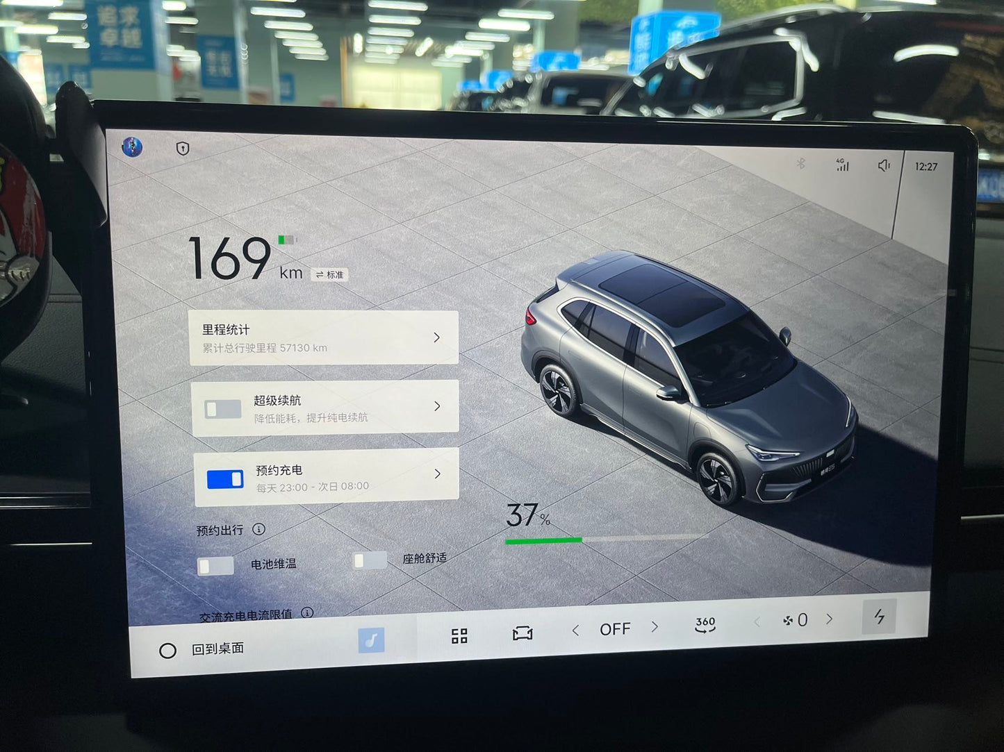 Geely银河 Geely Galaxy 2024 E5 440Km Explorer Edition Auto