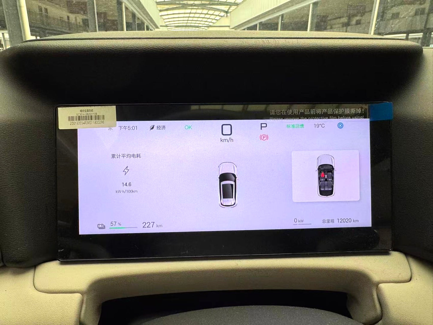 BYD 2025 Yuan UP Smart Drive Edition 401KM Type Auto （1198）