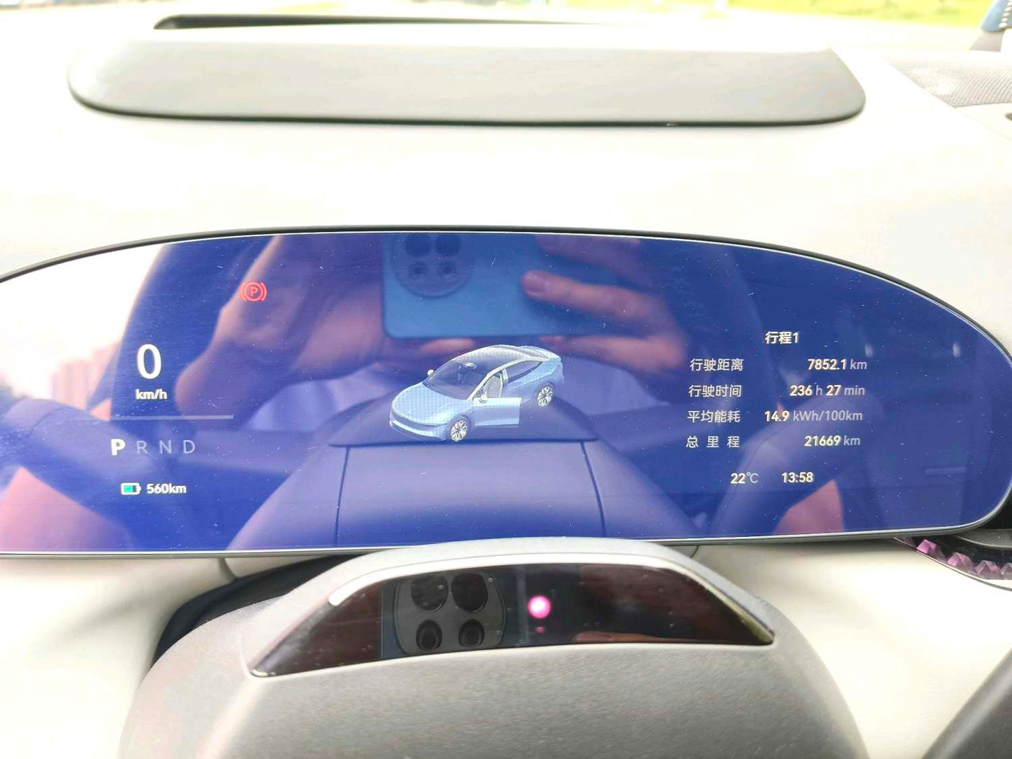 Zeekr 2024 Zeekr 007 RWD Smart Drive Edition 100kWh Auto （2599）